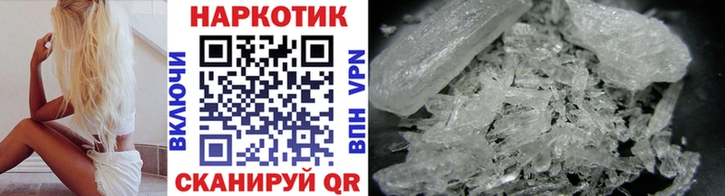 Наркотические вещества Ивдель Cocaine  Бутират  Гашиш  МЕФ  А ПВП 