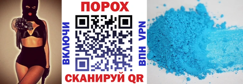 даркнет сайт  Ивдель  Амфетамин VHQ 