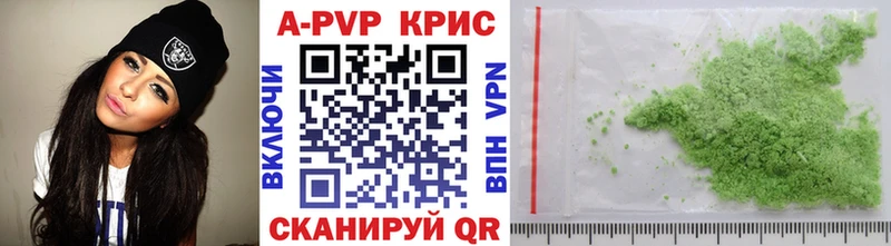 дарнет шоп  Ивдель  A-PVP VHQ 