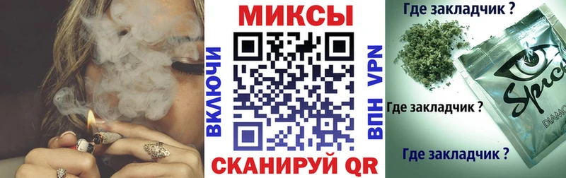 БУТИРАТ 99% blacksprut ссылки Ивдель