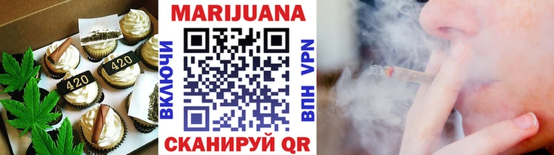 Печенье с ТГК марихуана  Ивдель 
