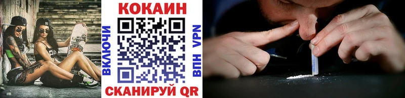 kraken ONION  Ивдель  COCAIN 99% 