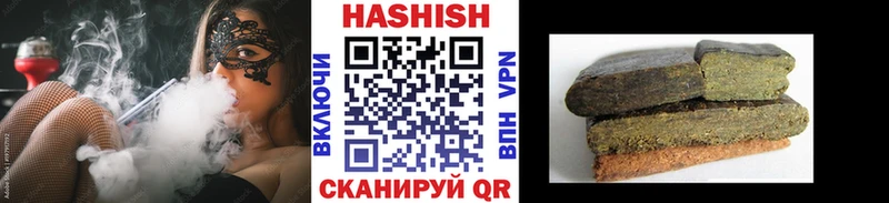 Гашиш hashish  где продают   Ивдель 