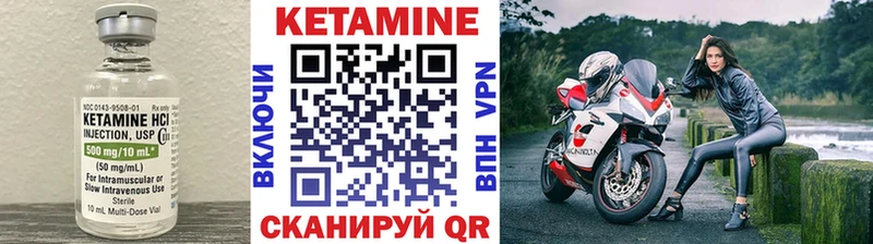 Кетамин VHQ  omg как зайти  Ивдель 