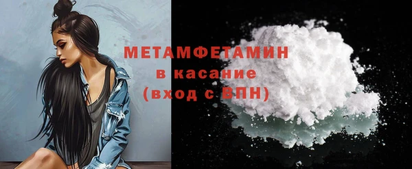 скорость Армянск