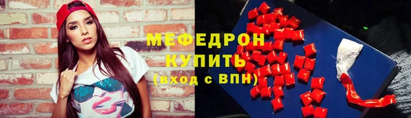 стаф Арсеньев