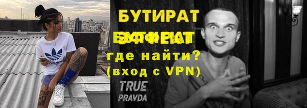 стаф Арсеньев