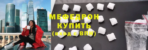 стаф Арсеньев