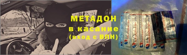 кокс Зарайск