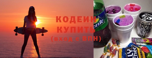 скорость Армянск