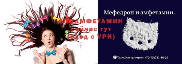 ALPHA PVP Аркадак