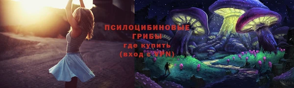 скорость Армянск