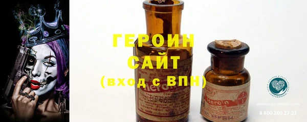 скорость Армянск