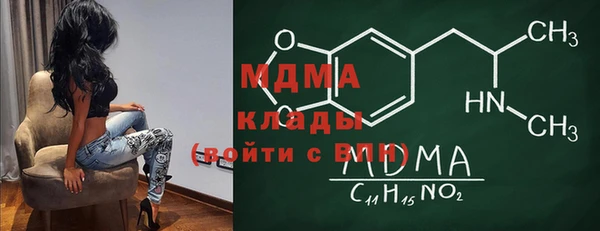 стаф Арсеньев