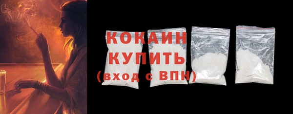 ALPHA PVP Аркадак