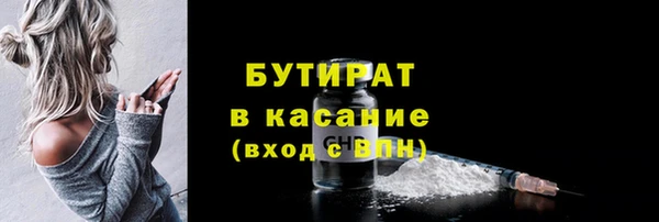 дистиллят марихуана Заполярный