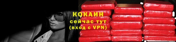 скорость Армянск