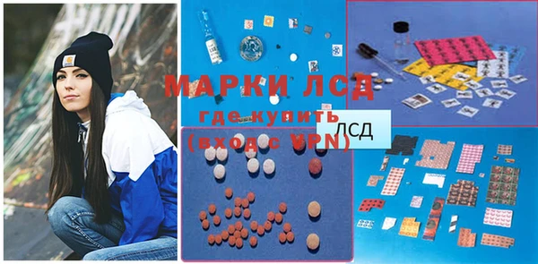 скорость Армянск