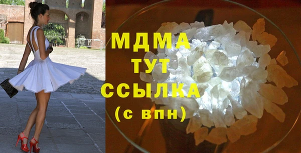 скорость Армянск