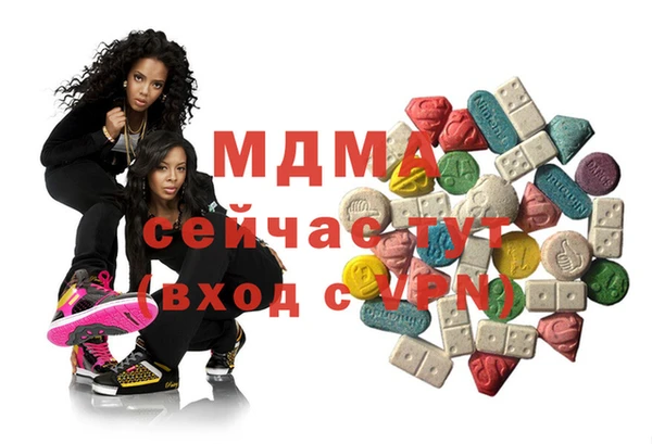 скорость Армянск