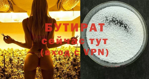 ALPHA PVP Аркадак
