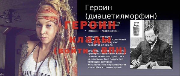 стаф Арсеньев
