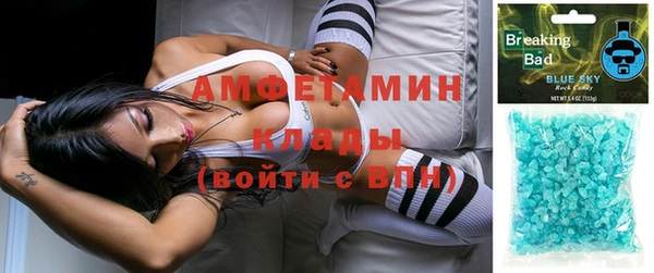 скорость Армянск