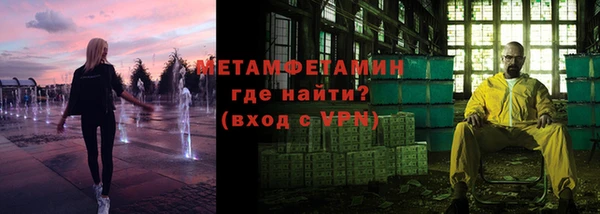 ALPHA PVP Аркадак