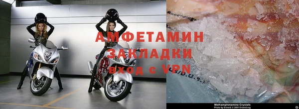 скорость Армянск