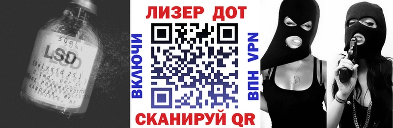 ЛСД экстази кислота  где продают   Ивдель 