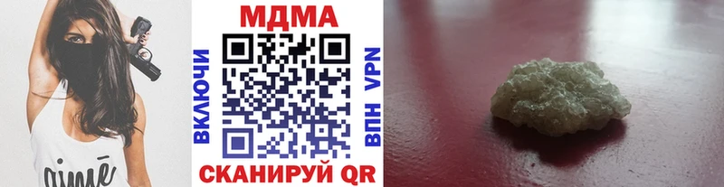 МДМА VHQ  что такое наркотик  Ивдель 