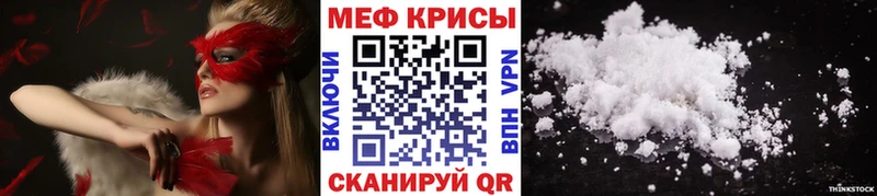 МЕФ VHQ  Ивдель 