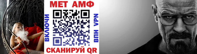 shop наркотические препараты Ивдель МЕТАМФЕТАМИН мет