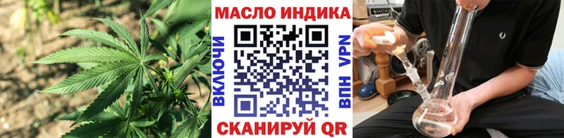 Дистиллят ТГК Wax  ссылка на мегу онион  площадка какой сайт  Ивдель 