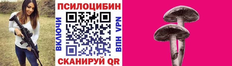 Галлюциногенные грибы мицелий Ивдель