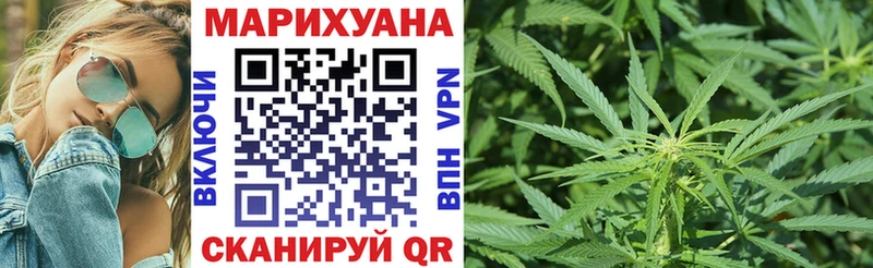 Каннабис сатива МЕГА ссылка Ивдель купить наркоту
